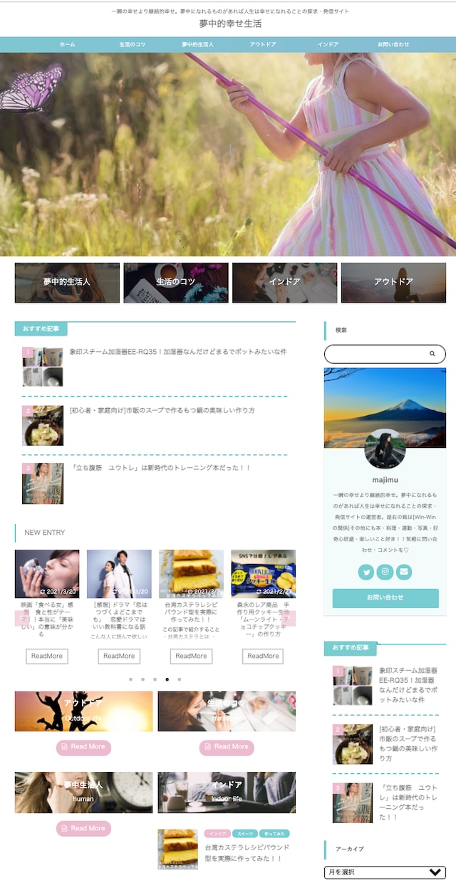 エンジニア＋ブロガーがSEOに強いブログ作ります ブログを収益化したい向け。【高品質・アドセンス対策も◎】 イメージ4