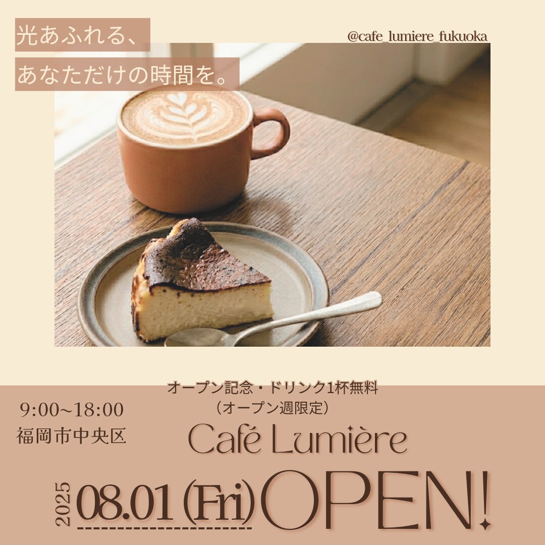 女性向けのやわらかいバナー制作します 世界観まで伝わる女性向けデザイン イメージ3