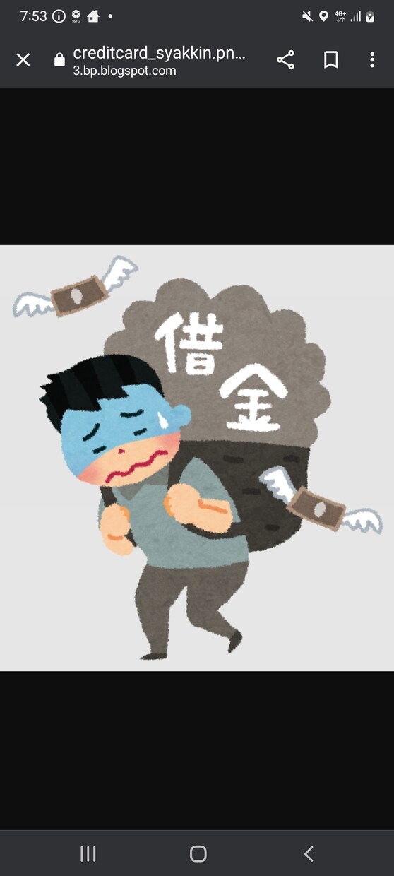 債務整理経験者がお金の悩み聞きます 借金の悩み、支払催促の悩みは私が経験してきたことです。 イメージ1