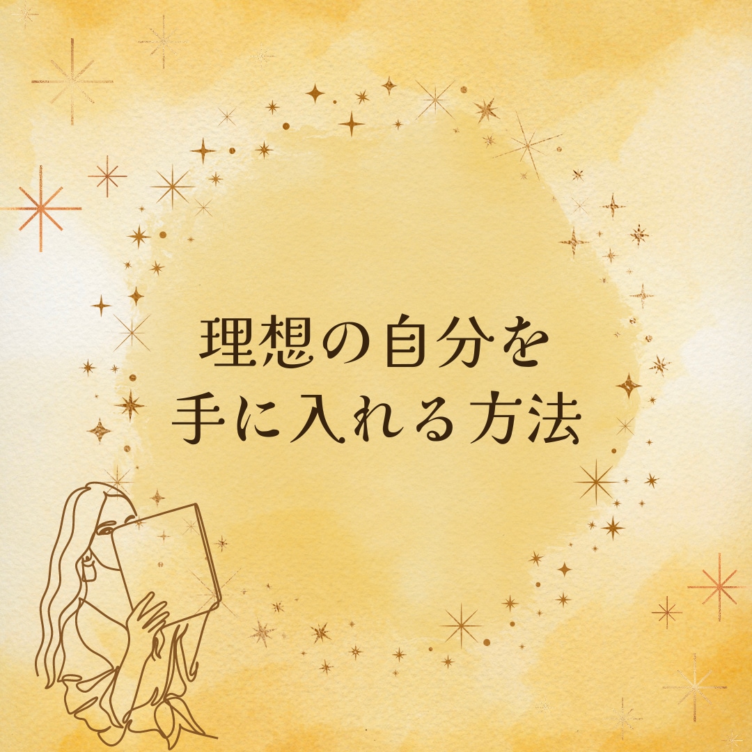 不安で押し潰されてしまう前に解決へと導きます 霊感霊視を使用し未来を透視いたします。 イメージ5