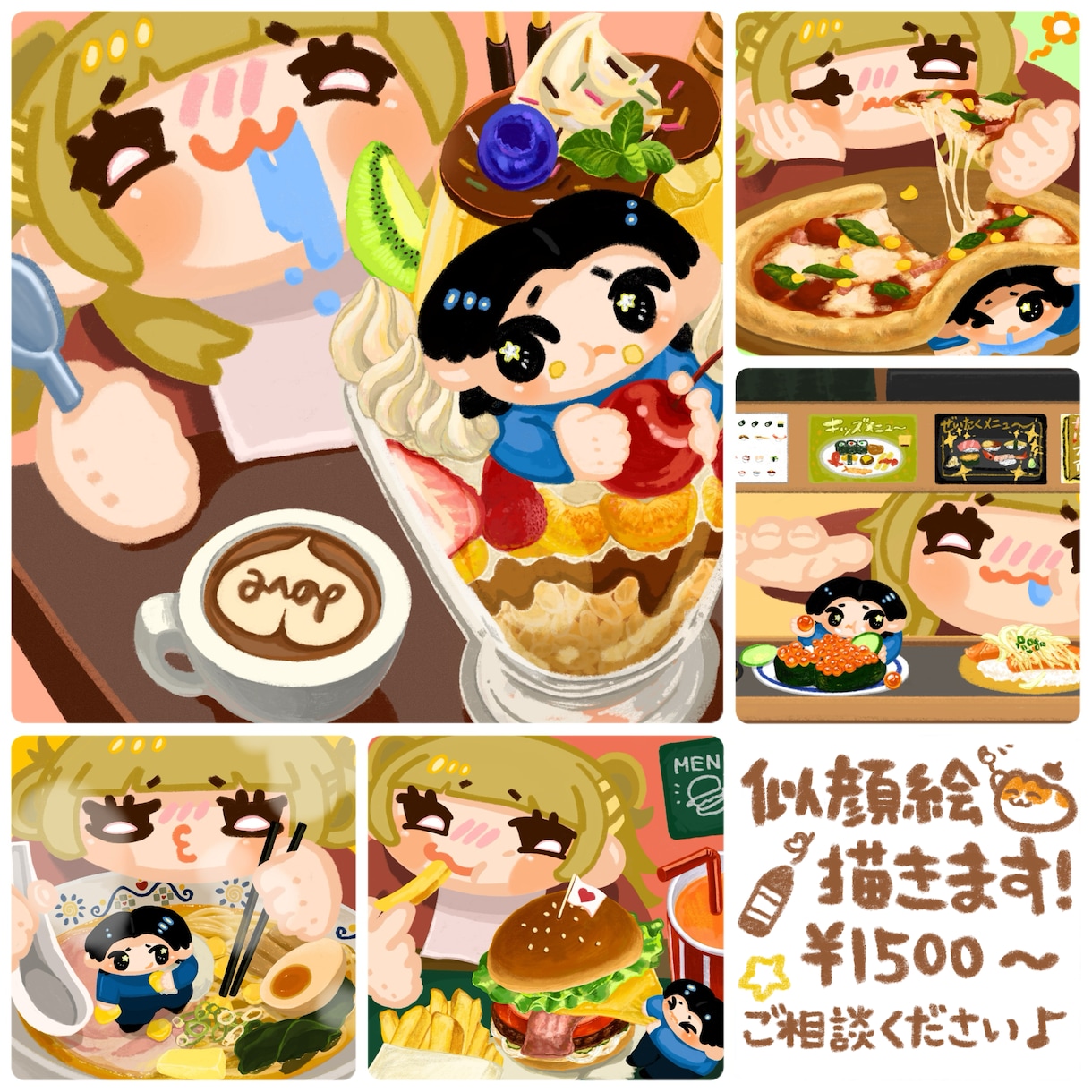 チョーかわいいチビむちむち似顔絵を描きます 1枚1枚愛を持って描きます♩後悔させません イメージ1