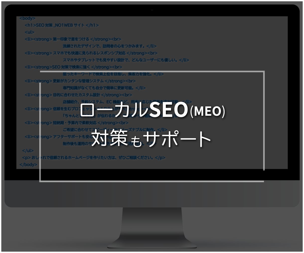 SWELLで整え、伝わる育つサイトをつくります ご予算やご要望に合わせて、独自テーマに変更することも可能です イメージ7