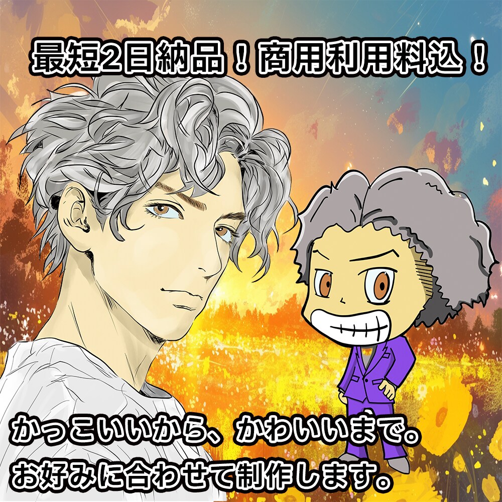 遊び心あふれるデザイン提案をします 遊び心とプロフェッショナリズムを融合！ イメージ1