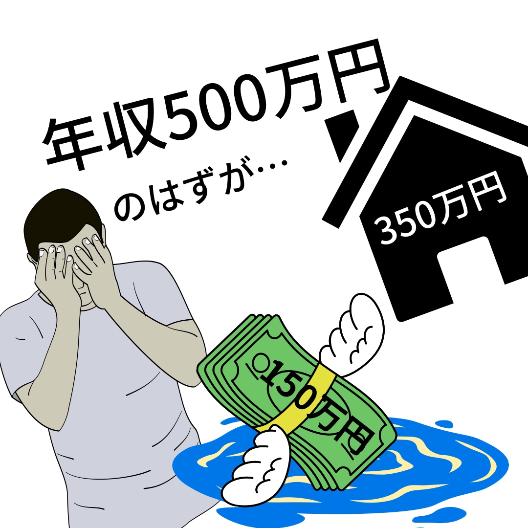 実は会社員やパートもできる！節税術教えます 所得税を引かれて手取りで渡されている方！実は節税出来ます！ イメージ1