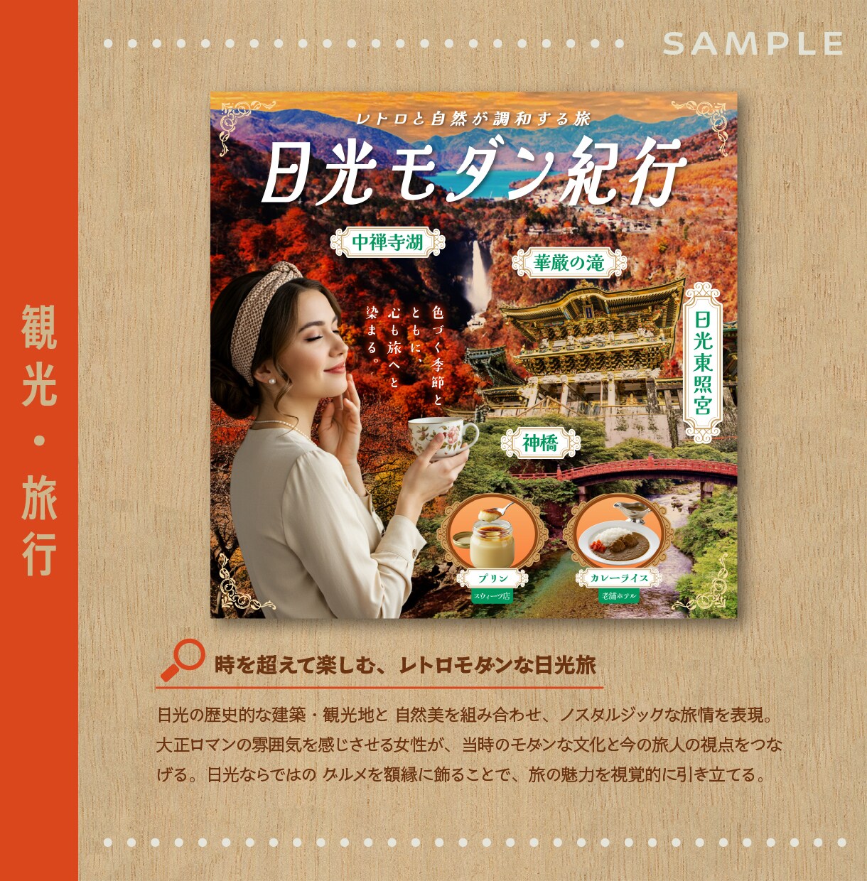 レトロ×ネオン！遊び心ある個性派バナーを制作します テンプレじゃ出せない＼らしさ／で印象に残る世界観あるデザイン イメージ6