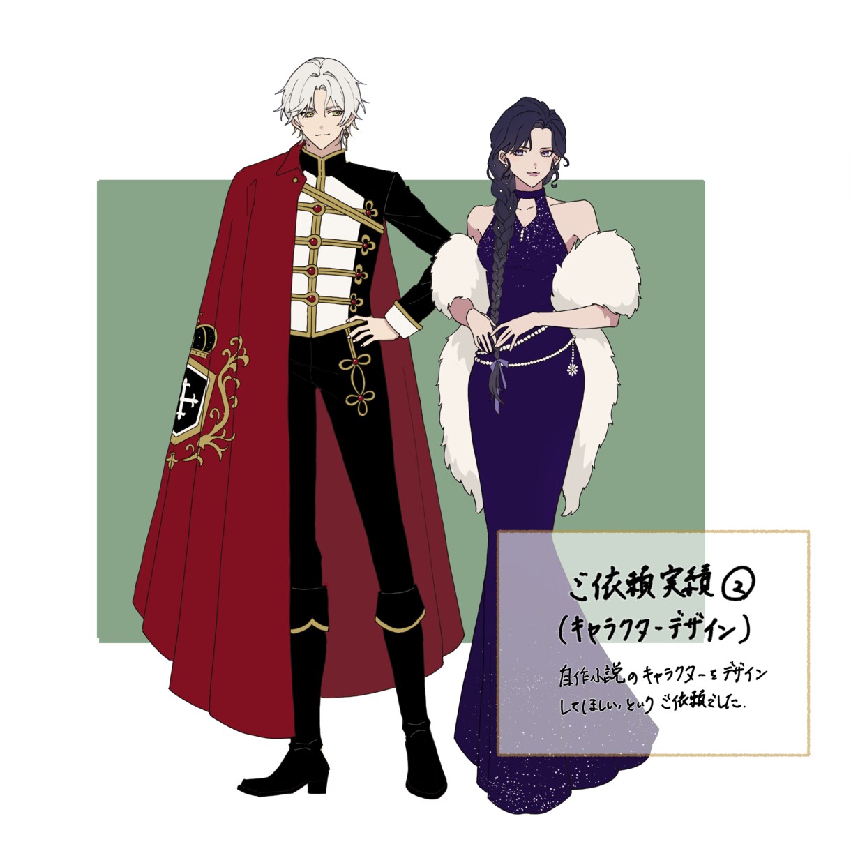 キャラデザ・立ち絵制作します 魅力的なキャラクターイラスト作成します イメージ4