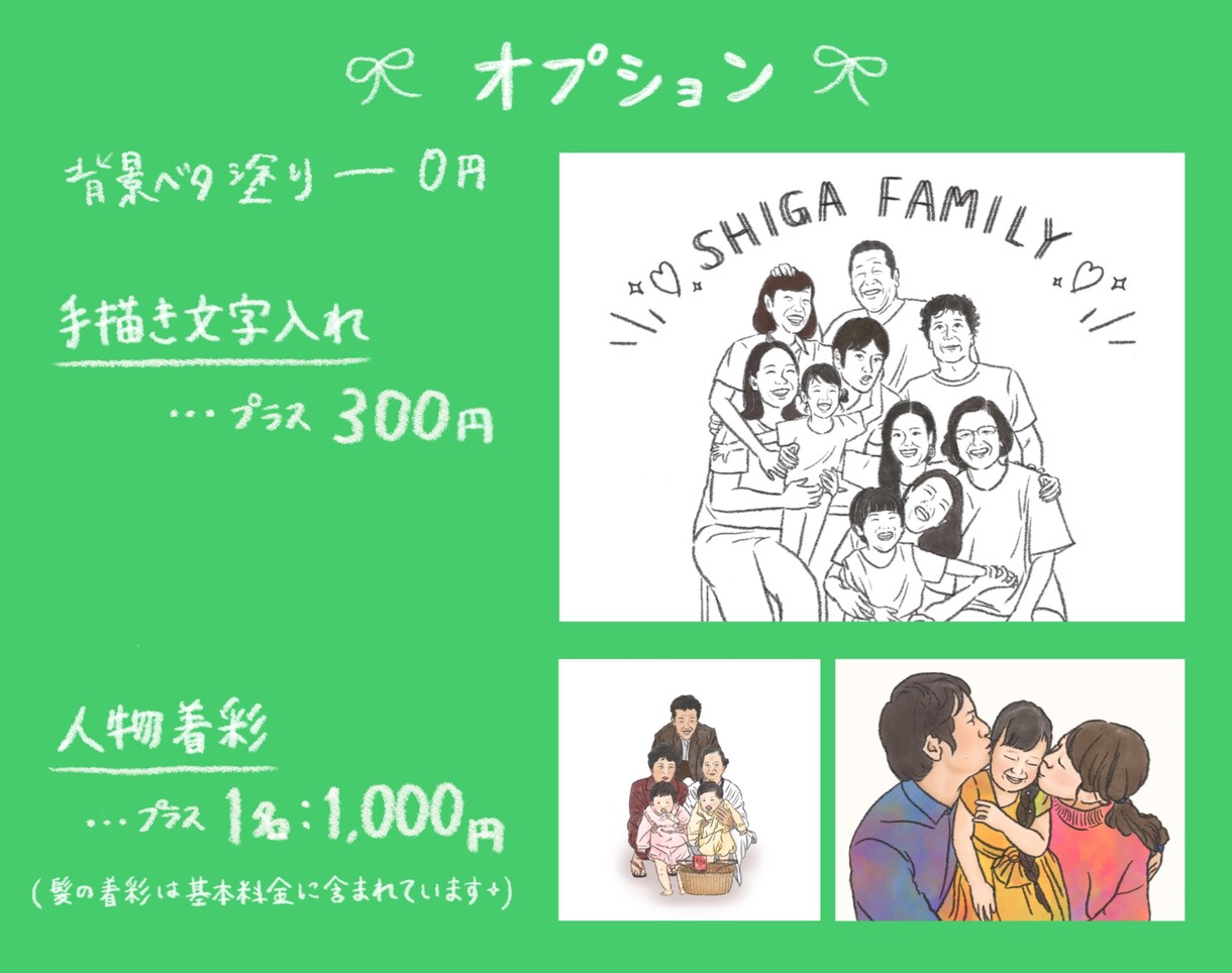 3名以上❃鉛筆風似顔絵を程よくリアルに描きます ♪複数の写真から一枚の絵に♪インテリアや塗り絵にも♪ イメージ4