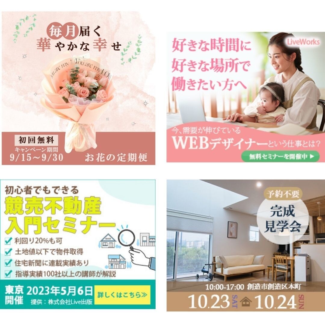 はじめてでも安心♪丁寧にサポートしますます パッと目を引く！商品内容が伝わるデザインを提供します！ イメージ9
