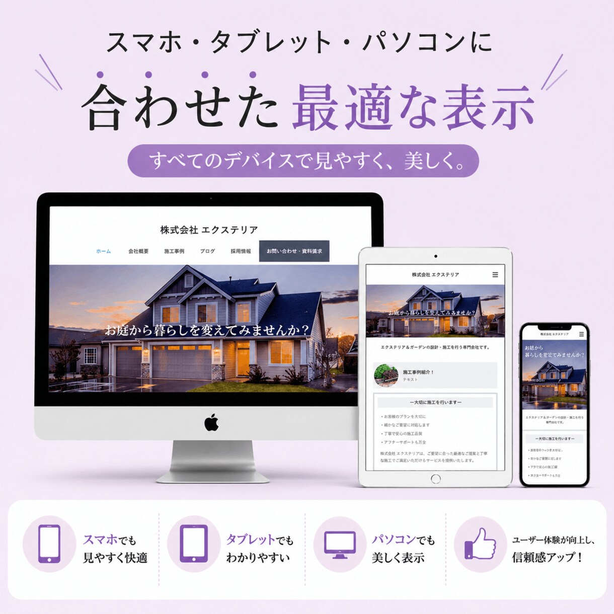 WordPressの軽微修正・整えを承ります スマホ崩れ・文字修正・画像差替えを丁寧に対応します イメージ3
