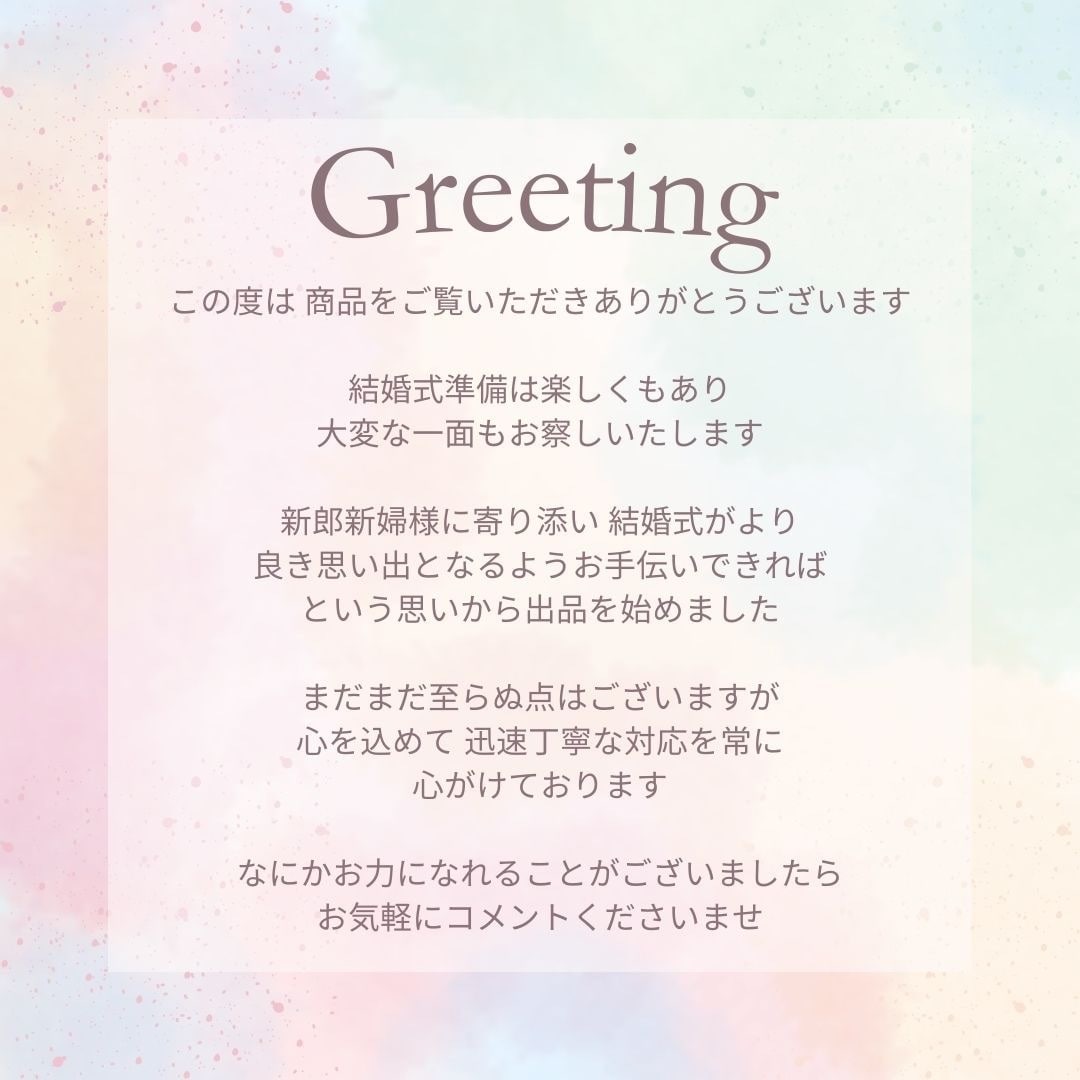 結婚式*オリジナルのラッピングキット作成します ギフトは自由！オリジナルキットでプチギフトを豪華に♡ イメージ10