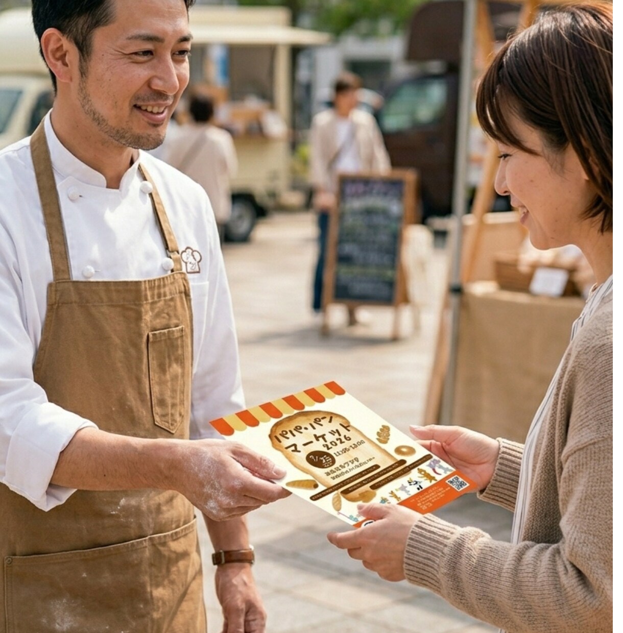 イベント集客に！想いを伝えるチラシ・バナー作ります 【修正5回無料】丁寧なヒアリングで「これだ！」をデザイン！ イメージ5