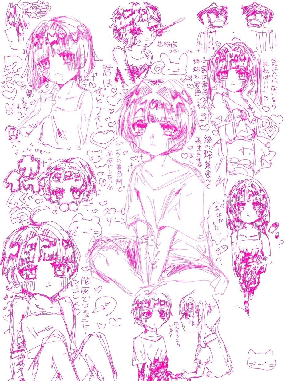 可愛い絵からかっこいい絵までなんでも描きます ミニキャラ、立ち絵、1枚絵、アイコン、MV、ジャケット イメージ5