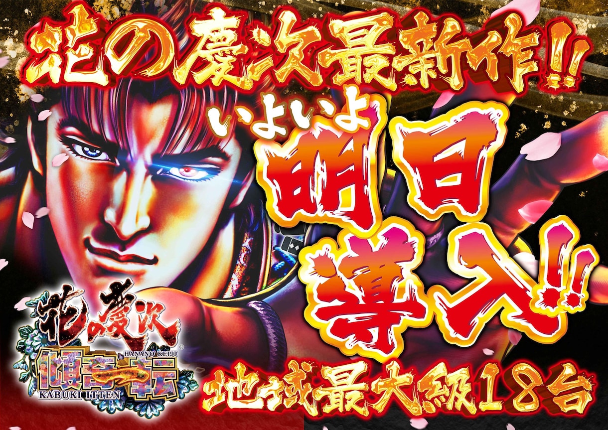 販促特化! POP・チラシ制作します DTP歴20年、月400点の実務経験|目立つ・速い・現場対応 イメージ3