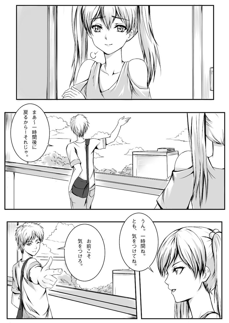 漫画制作ます モノクロ、フルカラーから対応いたします。 イメージ7