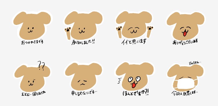 イラストLINEスタンプつくります オリジナルのイラストでLINEスタンプ作成します！ イメージ2