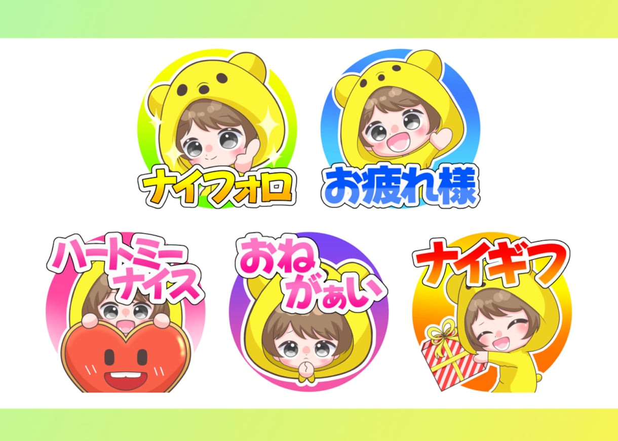 TikTokサブスクスタンプ作成致します YouTube Twitch LINE にも使用OK！ イメージ2