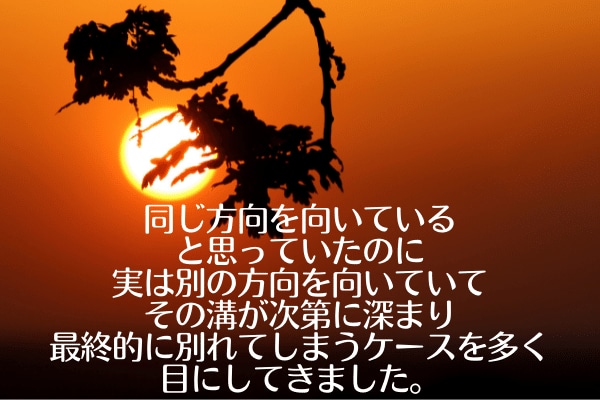 彼の気持ち 彼の本音 【男性目線】で霊視鑑定します 相手の気持ち・本音を霊視、男性鑑定師だからわかる深層心理 イメージ4