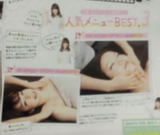 雑誌掲載人気セラピストが顔周りのセフルケア教えます 個人別顔のセルフケアを伝授！開店セール30名様まで500円 イメージ5