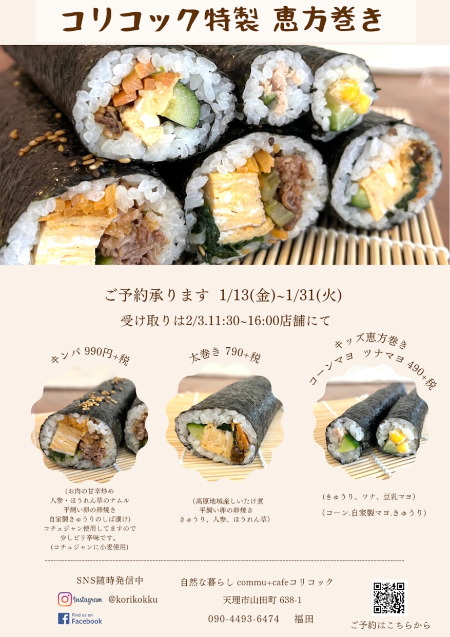canvaデザイン作成代行します 「好き」を仕事に。一緒に叶えてくれませんか？ イメージ2