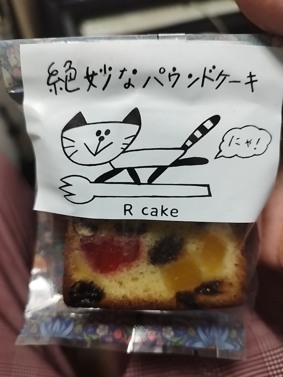 京都の穴場スポット情報提供します ガイドブックに隠れ過ぎた名（迷）店をご紹介致します。 イメージ3
