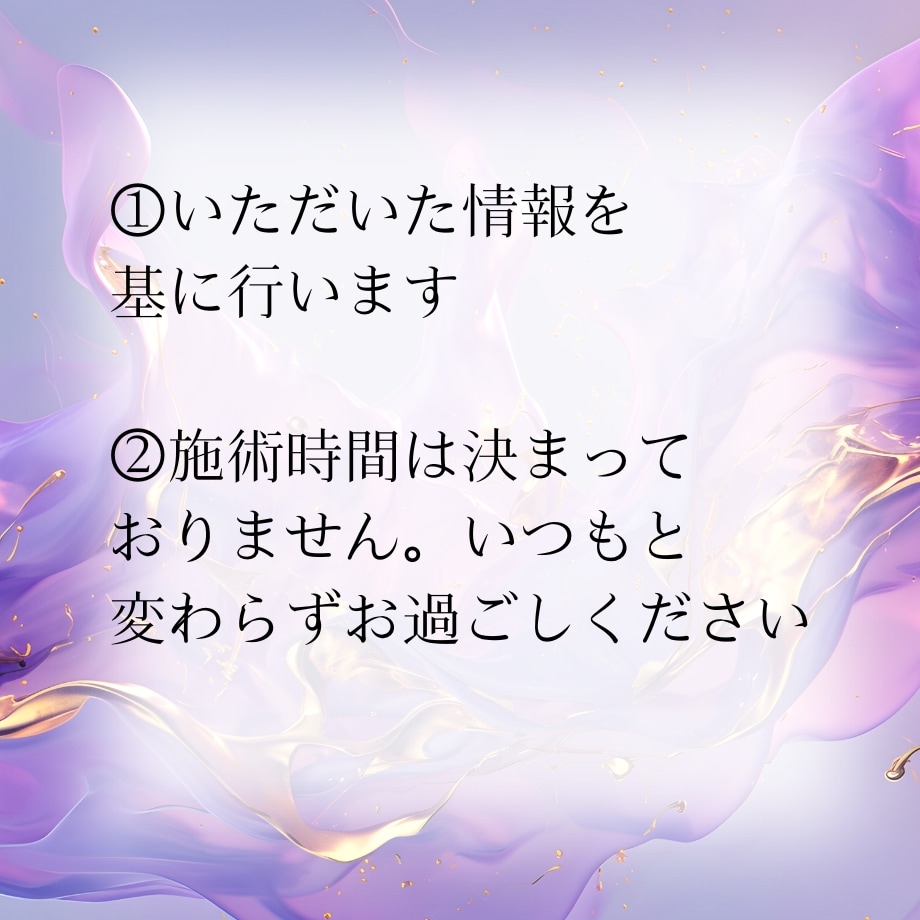 潜在能力 才能を引き出し開花させます 眠った能力を覚まさせて才能を引き出し明るい未来に導きます イメージ4