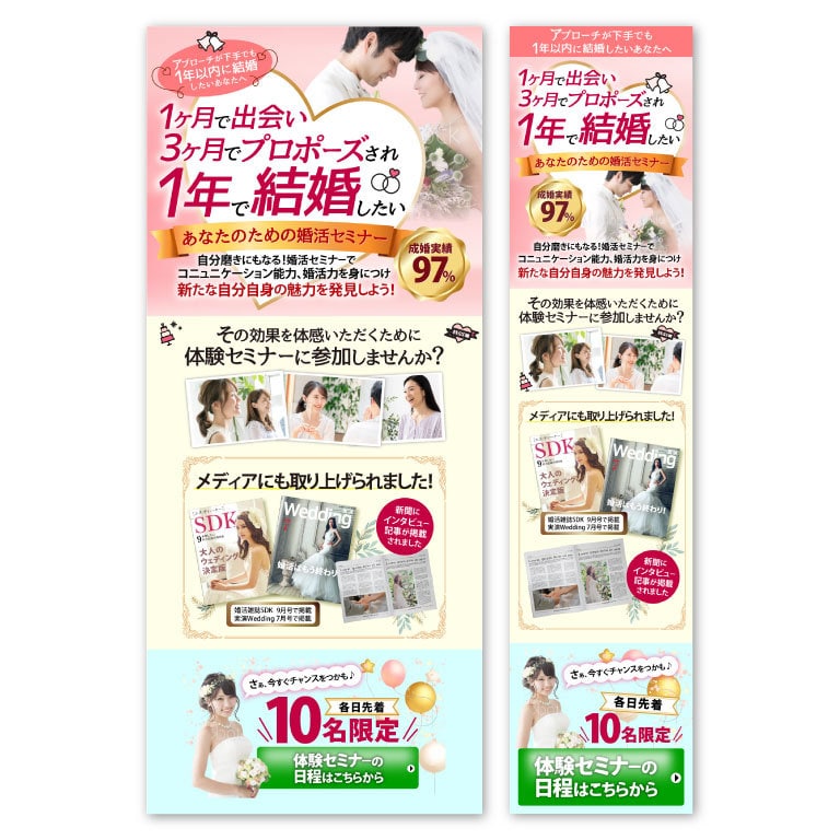 応援特価★売れる！LPデザイン制作します 初めてLPをつくる方も歓迎★ビジネスから女性向けまで イメージ8