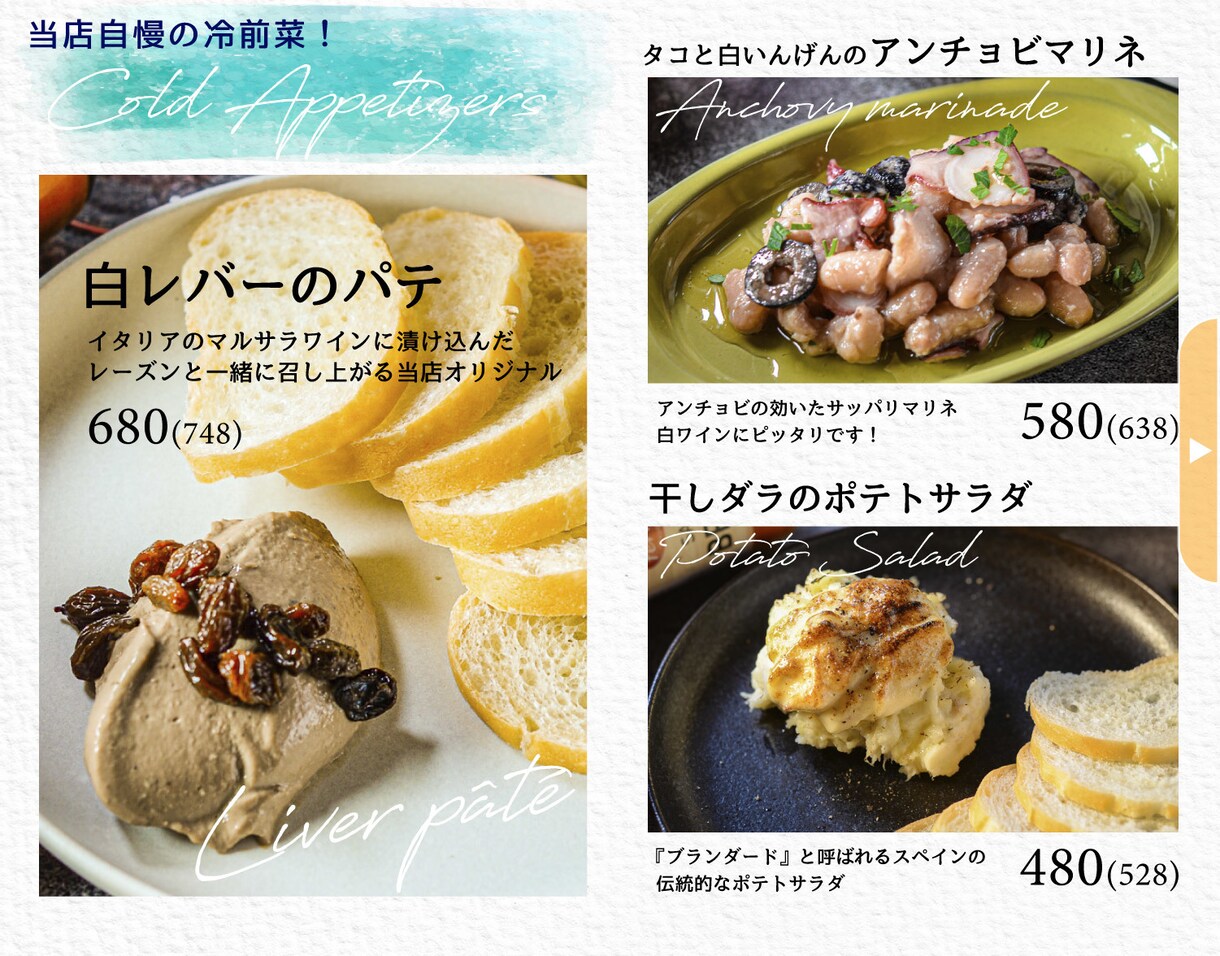 モバイルオーダー画面デザインいたします デジタルメニューが必要な方必見！端末問わずデザインできます イメージ3