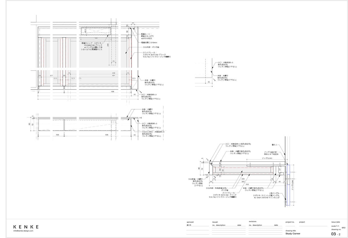特注家具、造作家具の製作図・意匠図を作成致します ホテル実績多数！プロ仕様で作図対応 イメージ5