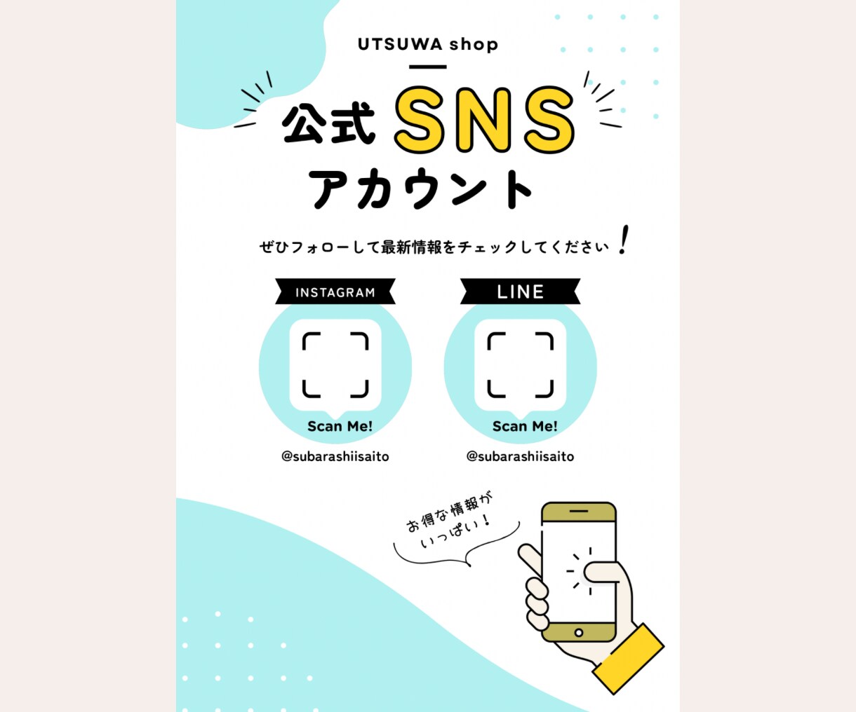 伝わる・目を惹くチラシを丁寧に作成します 店舗・サロン・イベントなど幅広い業種に対応します イメージ5