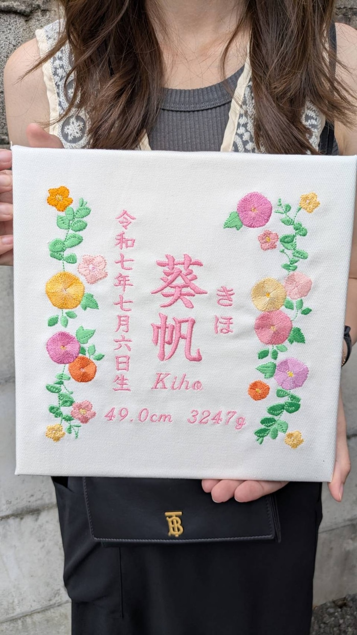 オーダーメイドで刺繍の命名書作ります 刺繍で残す我が子への想い。あなただけの刺繍命名書作りませんか イメージ2