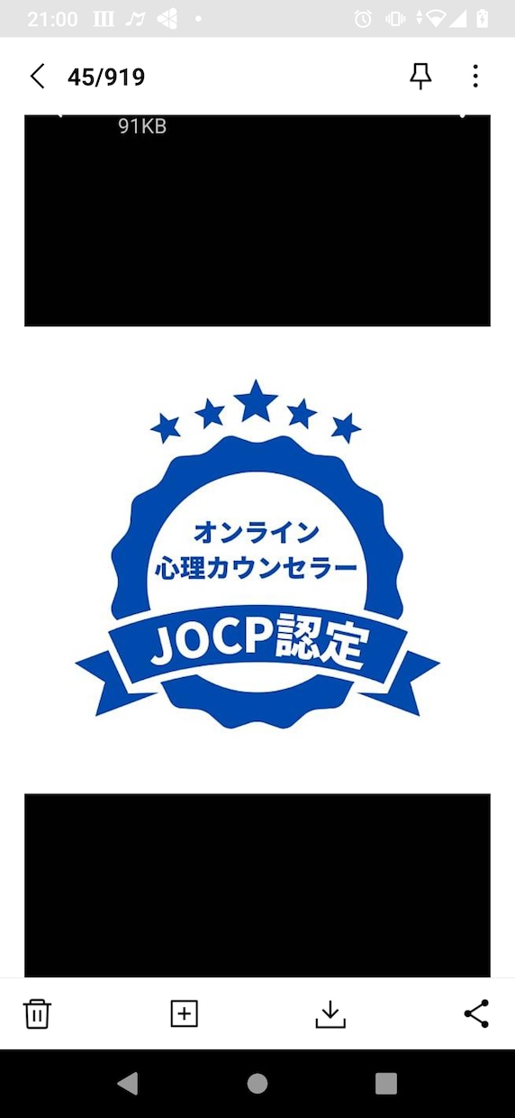 あなたの心のコリほぐします ☆誰にもわかってもらえない気持ち溜め込んでませんか? イメージ3