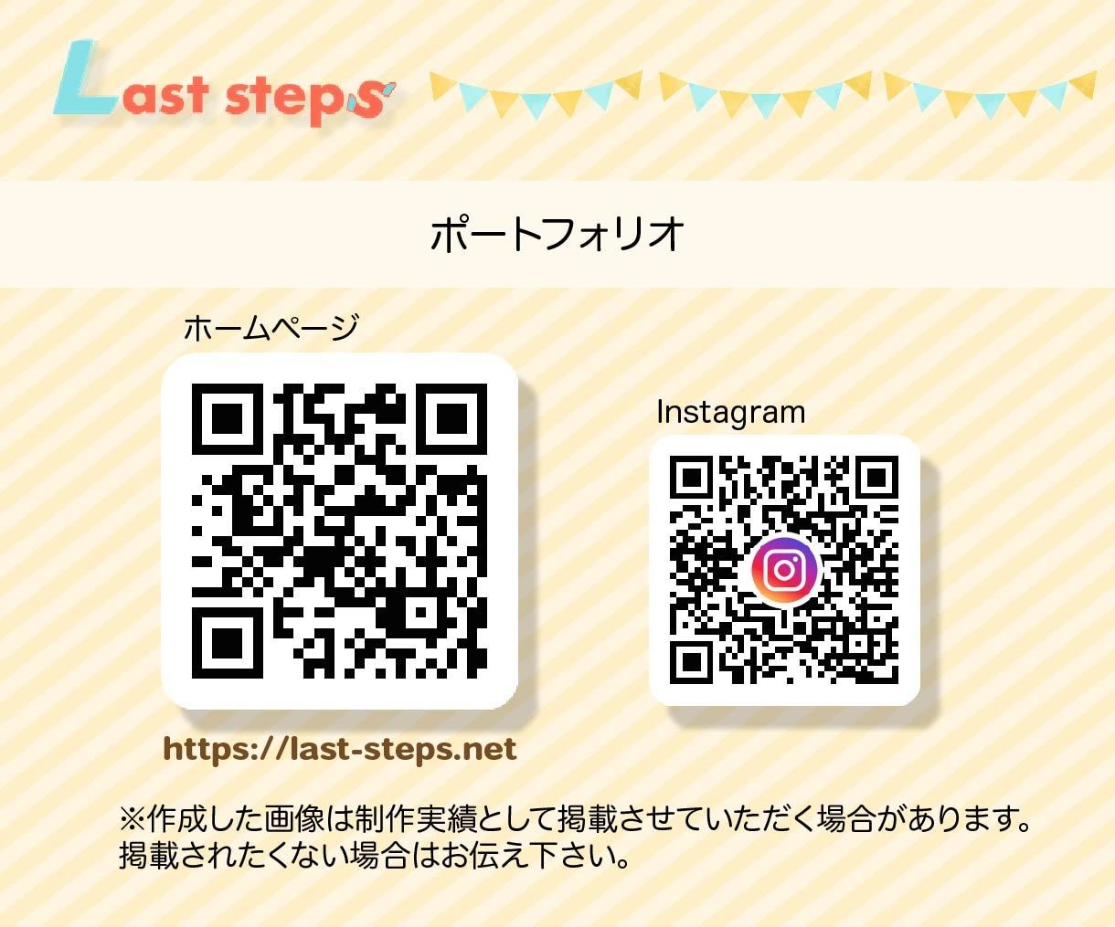 低価格・各種バナー、ヘッダー制作致します 可愛い/デザイン/おしゃれ/かっこいい/ポップ/ イメージ7