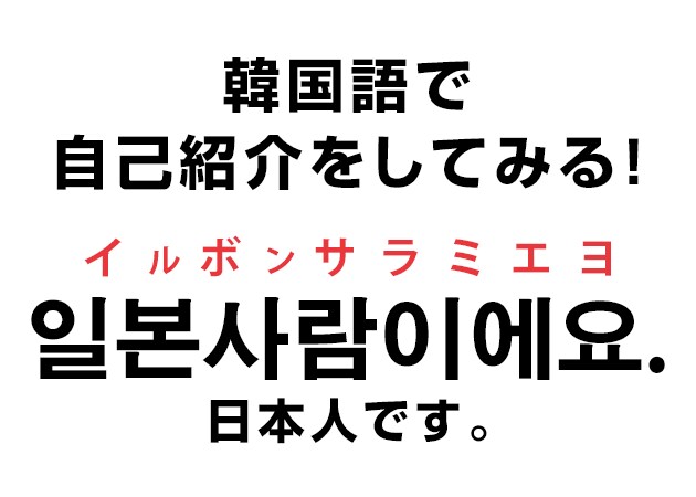 初心者から上級韓国語までビデオで指導します 手軽に韓国語学習◎何でも聞きましょう！ イメージ1