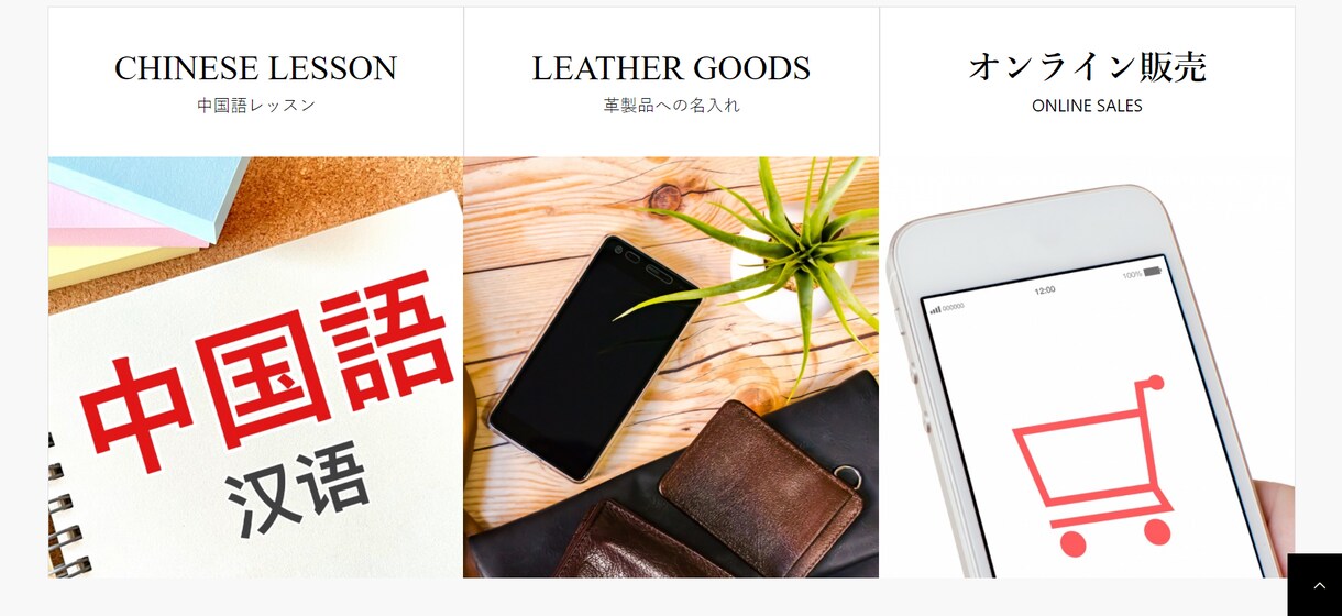 ホームページのカスタマイズや微修正を行います ワードプレスのカスタマイズや微修正・バグ対応をしたい方へ イメージ4