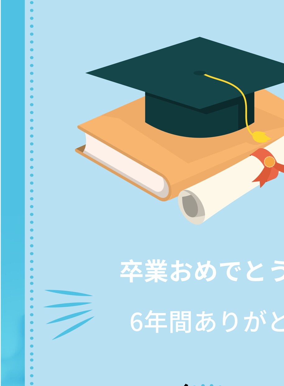 ポスターのデザイン作成をしています これは自分にしかないポスターを手に入れましょう イメージ3