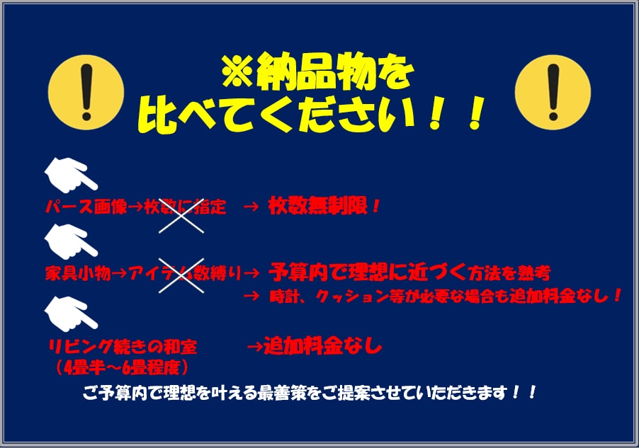 快適&おしゃれLDKインテリアコーディネートします 理想を3Dで！引っ越し、子育て、模様替え！家具も小物も予算内 イメージ5