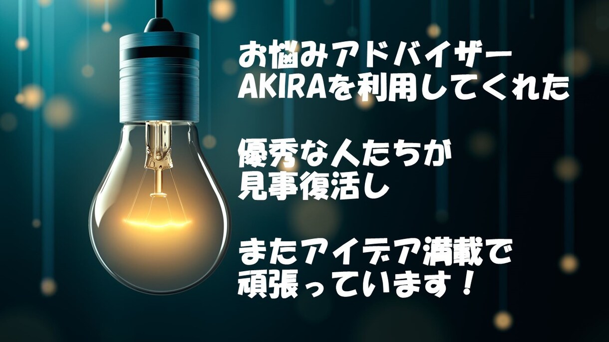 心の奥深くに潜む悩みを溢れ出し寄り添って解決します あなたの潜在意識を呼び起こし感じたことのない爽快感を体感☆ イメージ3