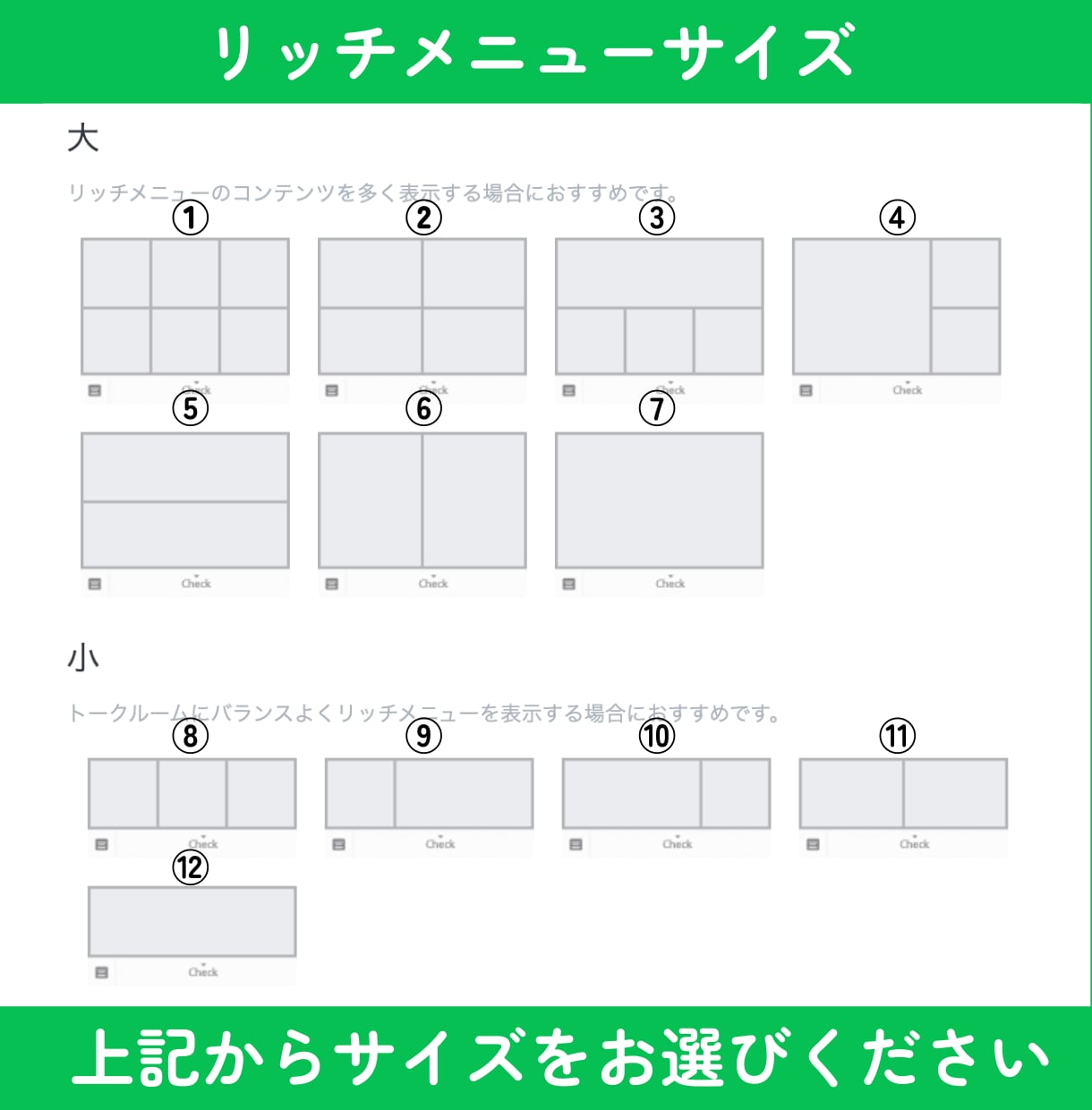 業種に合わせたリッチメニューを作成します 初めてでも安心！設計から設定までサポート！ イメージ3