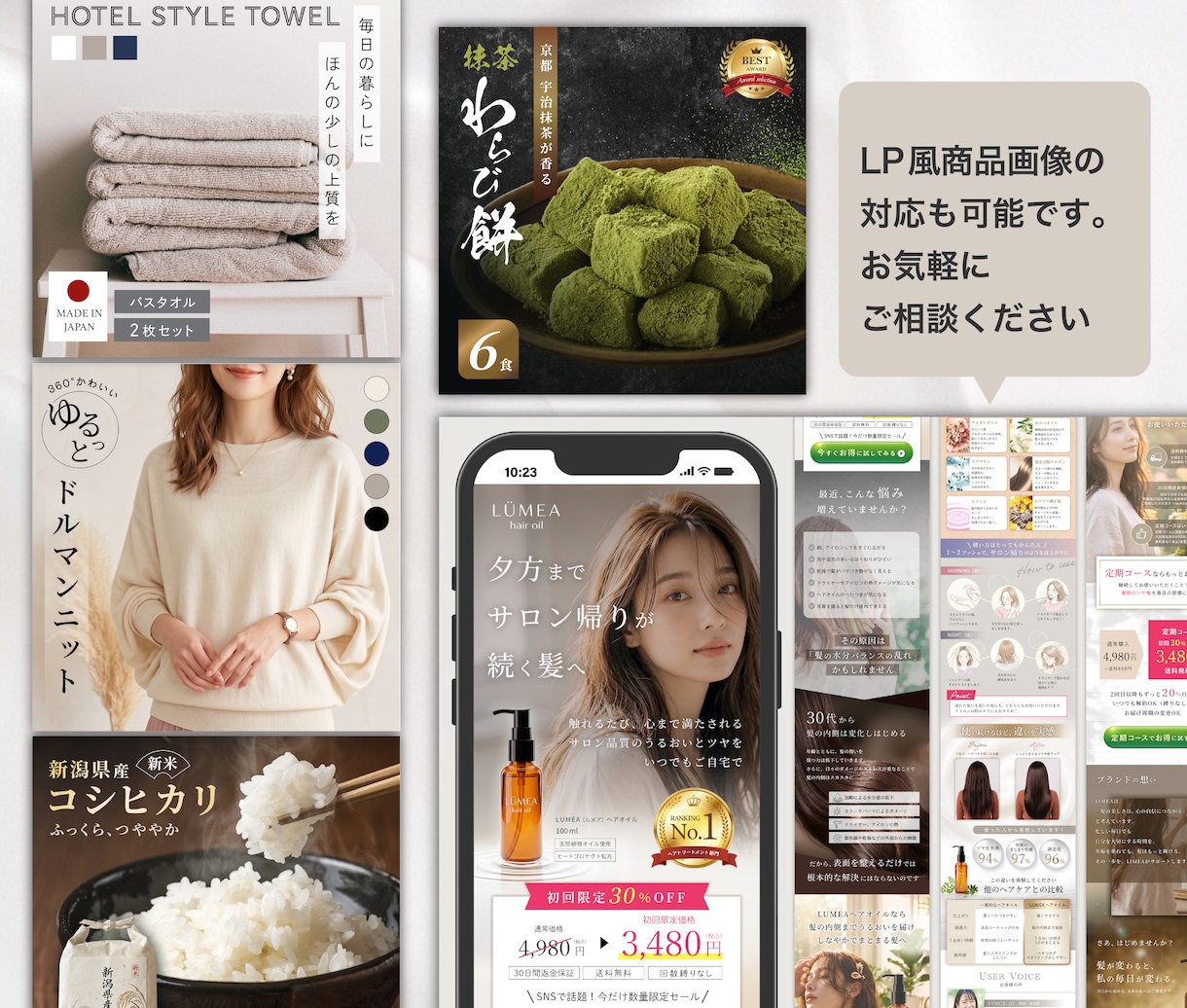 EC商品画像・商品ページ3枚3500円で作成します 楽天・Amazonなど、商品の魅力を引き出す画像に仕上げます イメージ6