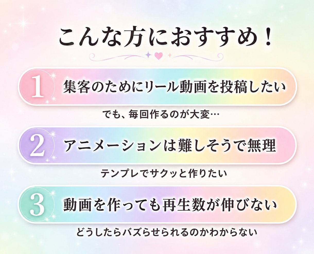 占い師のインスタ集客/リール動画テンプレを作ります 12タイプ診断×アニメーション動画をオーダーメイド制作 イメージ2