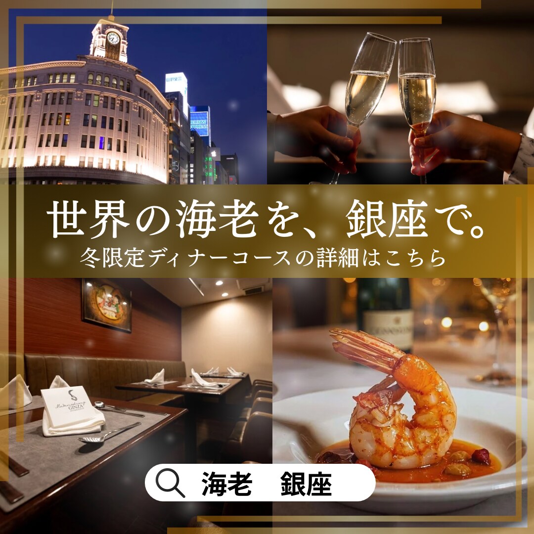 飲食店に特化！集客を意識した広告バナーを制作します 実店舗での広告制作経験を生かして、来店に繋がるバナー作ります イメージ6