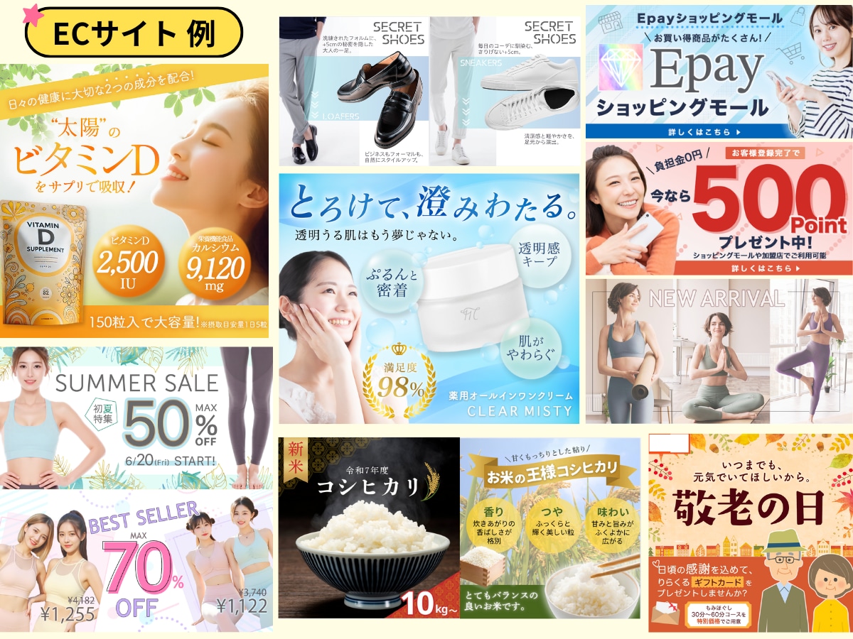 修正無制限/全サイズ一律! WEB画像制作します 初期キャンペーン！10件限定1,500円でご提供 イメージ3