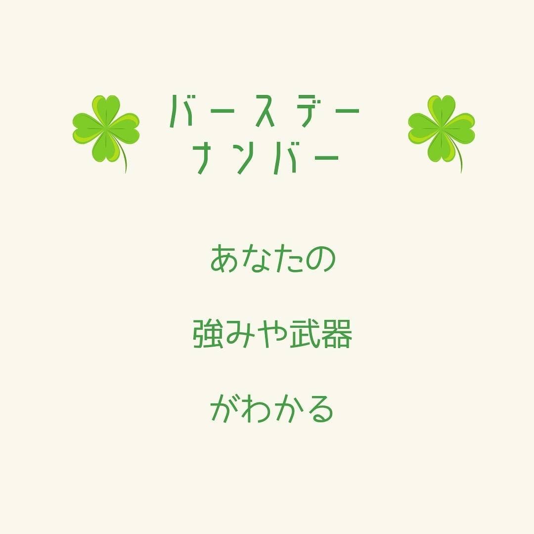 自分の人生がこれから生きやすく楽しみになります PDF10枚～の鑑定書＋直筆の手紙（降りて来た言葉）画像添付 イメージ8
