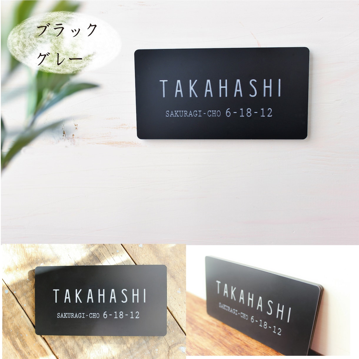 屋外対応＊ サイズオーダー可シンプル表札制作します 暮らしに馴染むデザイン ＊ぴったりサイズでお作りします☆ イメージ2