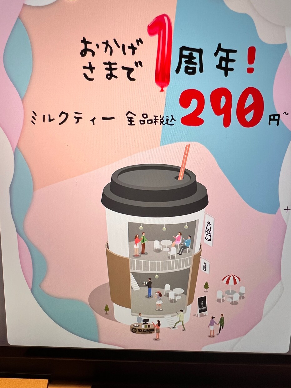 看板、ポスター、メニューpop全般制作します オシャレなデザインで差別化しましょう イメージ9