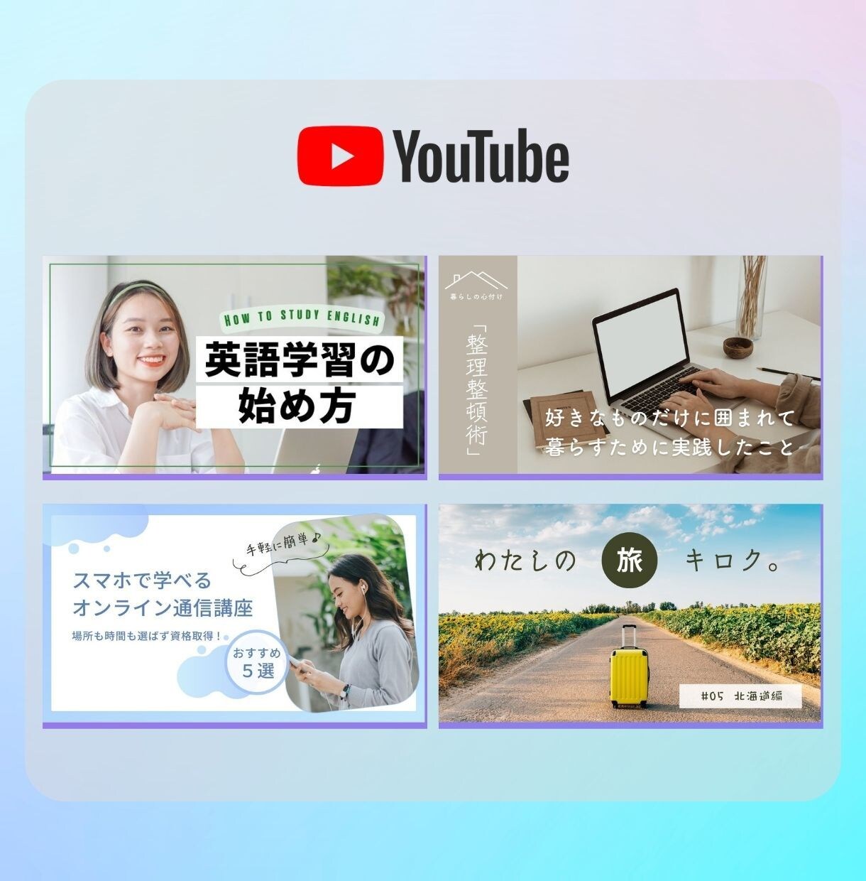 ECバナー・web画像・サムネイル作ります 現役で楽天ショップ運営中！丁寧対応致します。 イメージ4