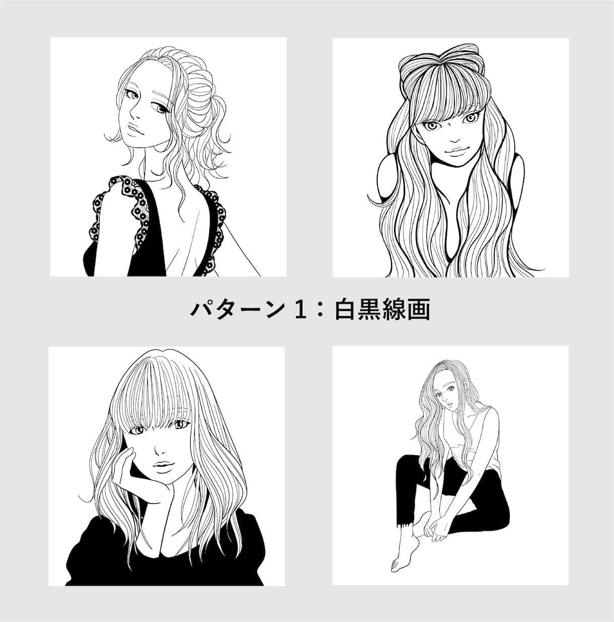 おしゃれな白黒線画イラスト描きます 繊細線画でスタイリッシュに！アイコンにもお使いいただけます。 イメージ2