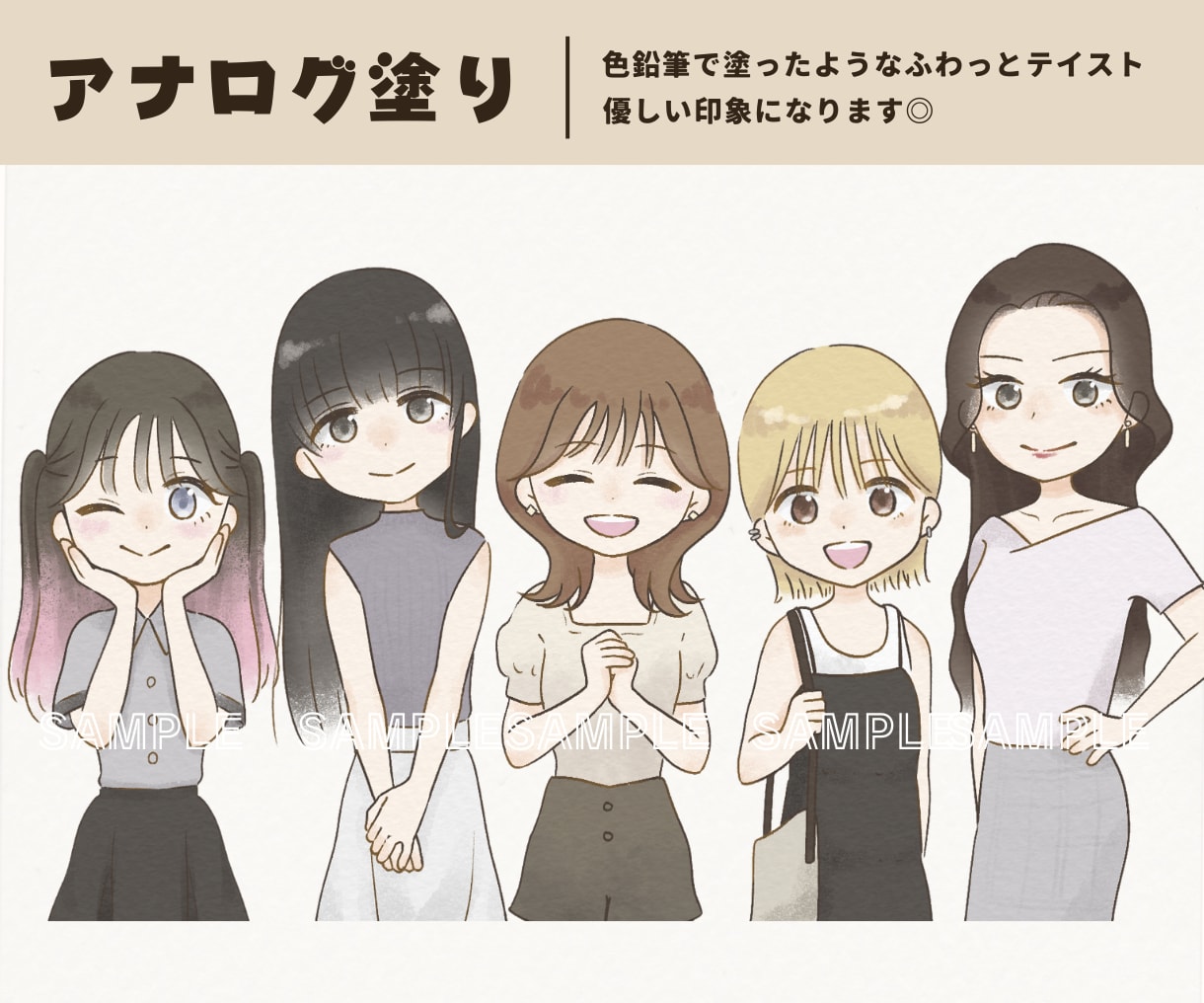 商用利用OK！きゅんかわいいイラスト描きます SNSやブログのアイコン、挿絵、図解等にご利用いただけます♪ イメージ2