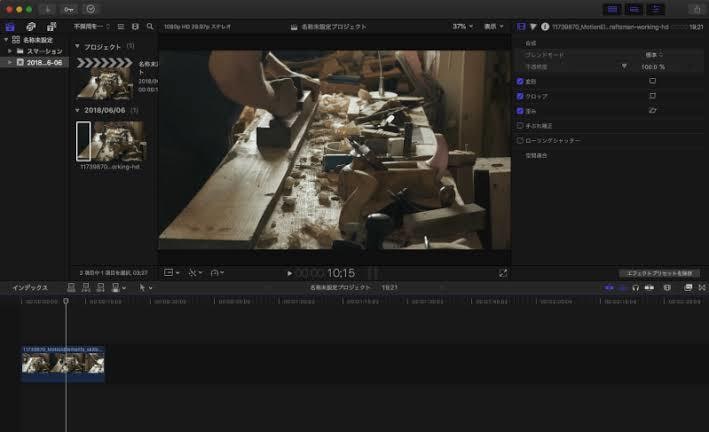 Final Cut Pro Xの動画編集教えます 現役YouTuberがソフトの使い方から裏ワザまで教えます！ イメージ2