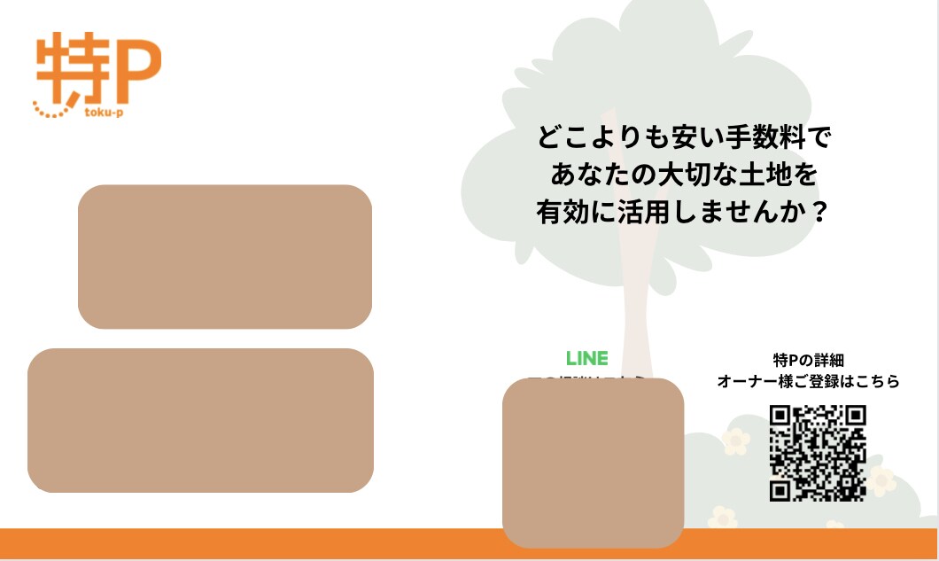 すぐに、名刺作成します あなたの作りたい名刺を、早く作ります。 イメージ3
